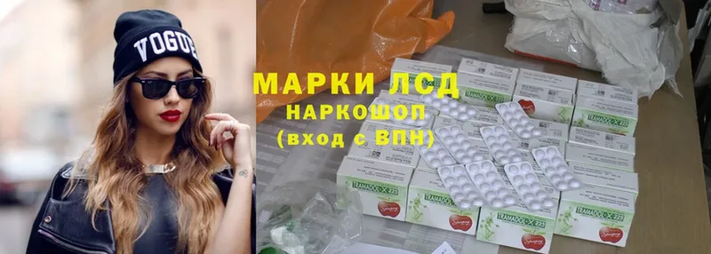 ЛСД экстази ecstasy  где продают наркотики  Карачев 